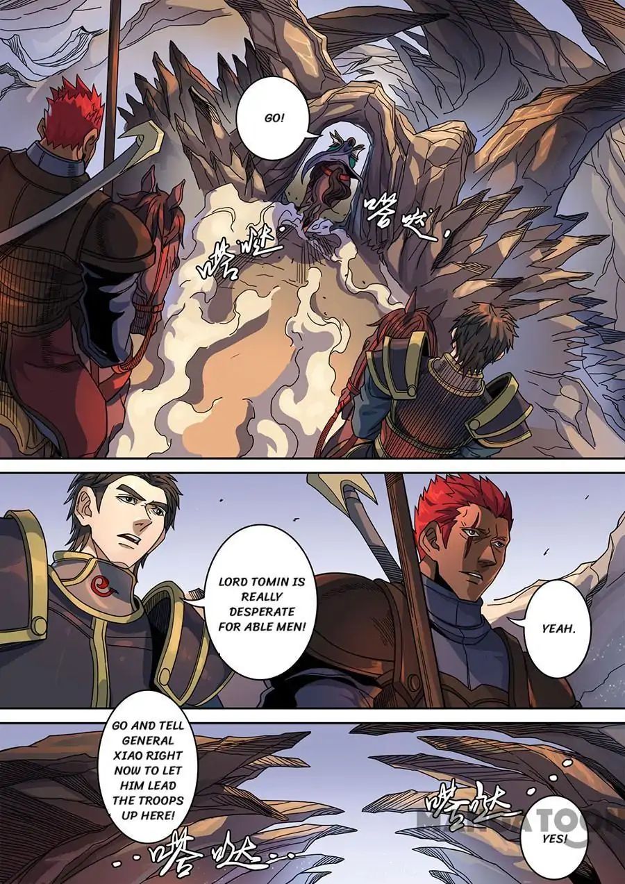 Page 7 of Chapter 325