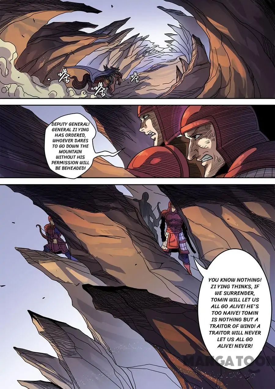 Page 8 of Chapter 325
