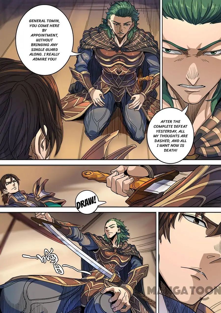 Page 5 of Chapter 326