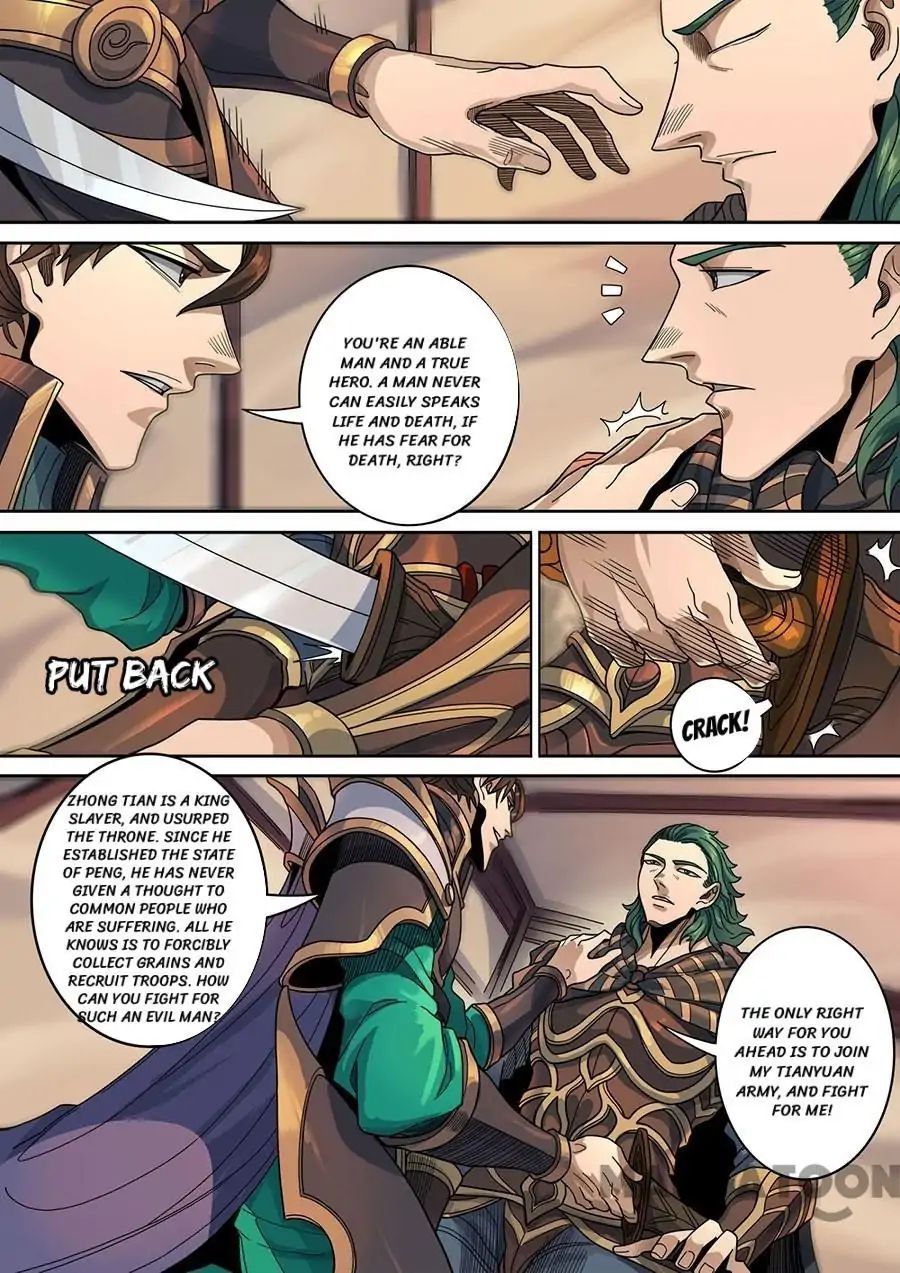 Page 8 of Chapter 326
