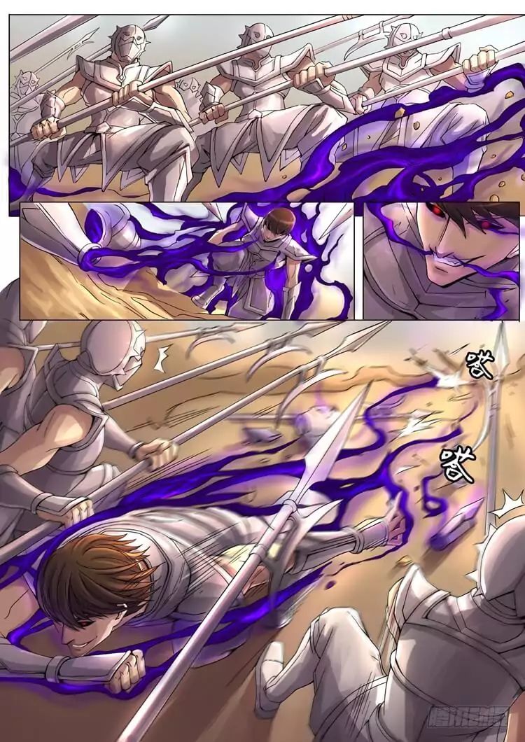 Page 6 of Chapter 33