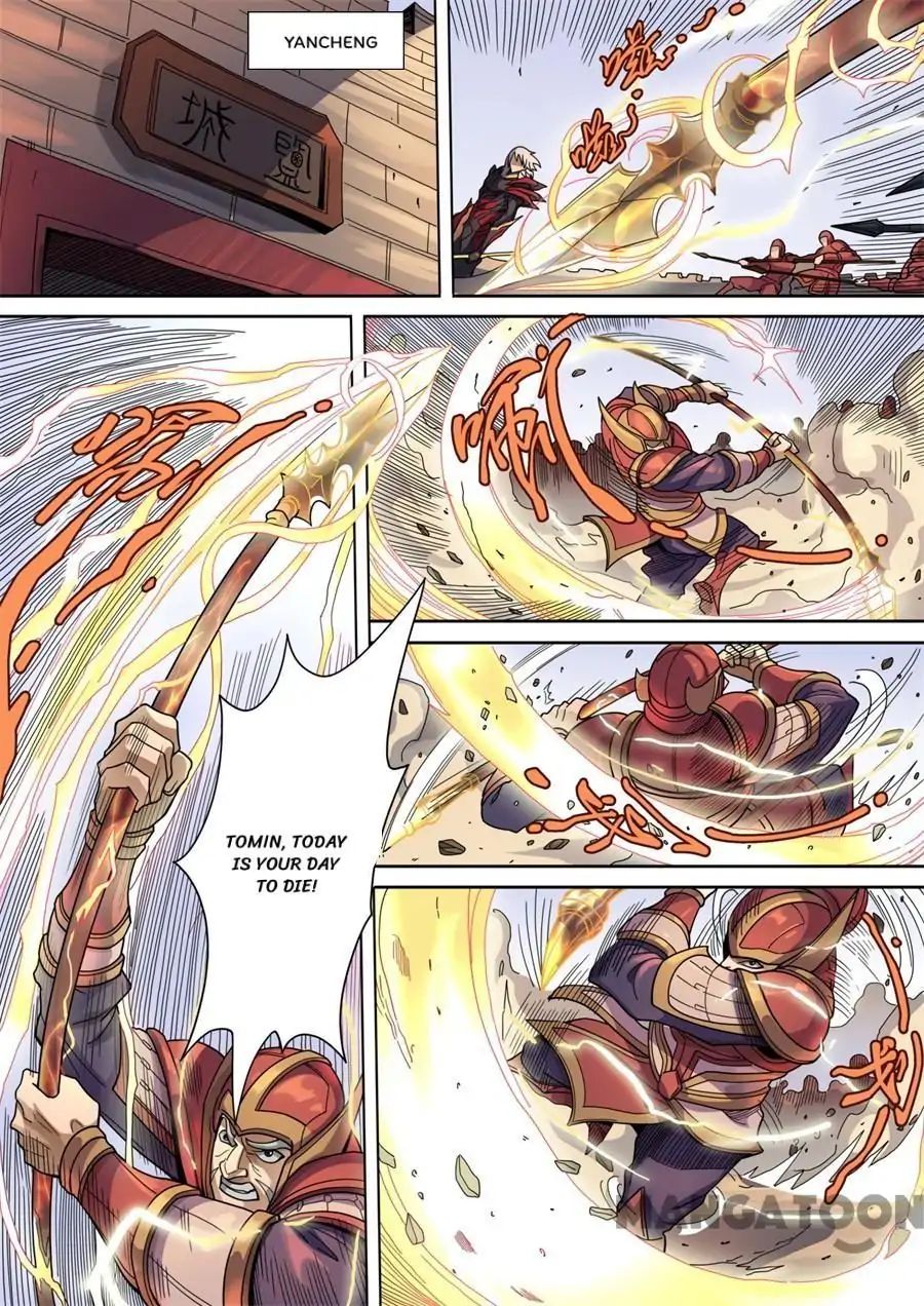 Page 2 of Chapter 330