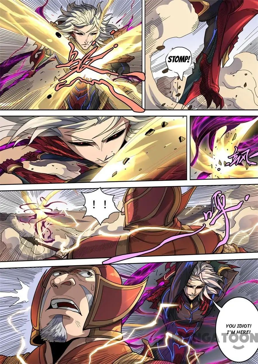 Page 4 of Chapter 330