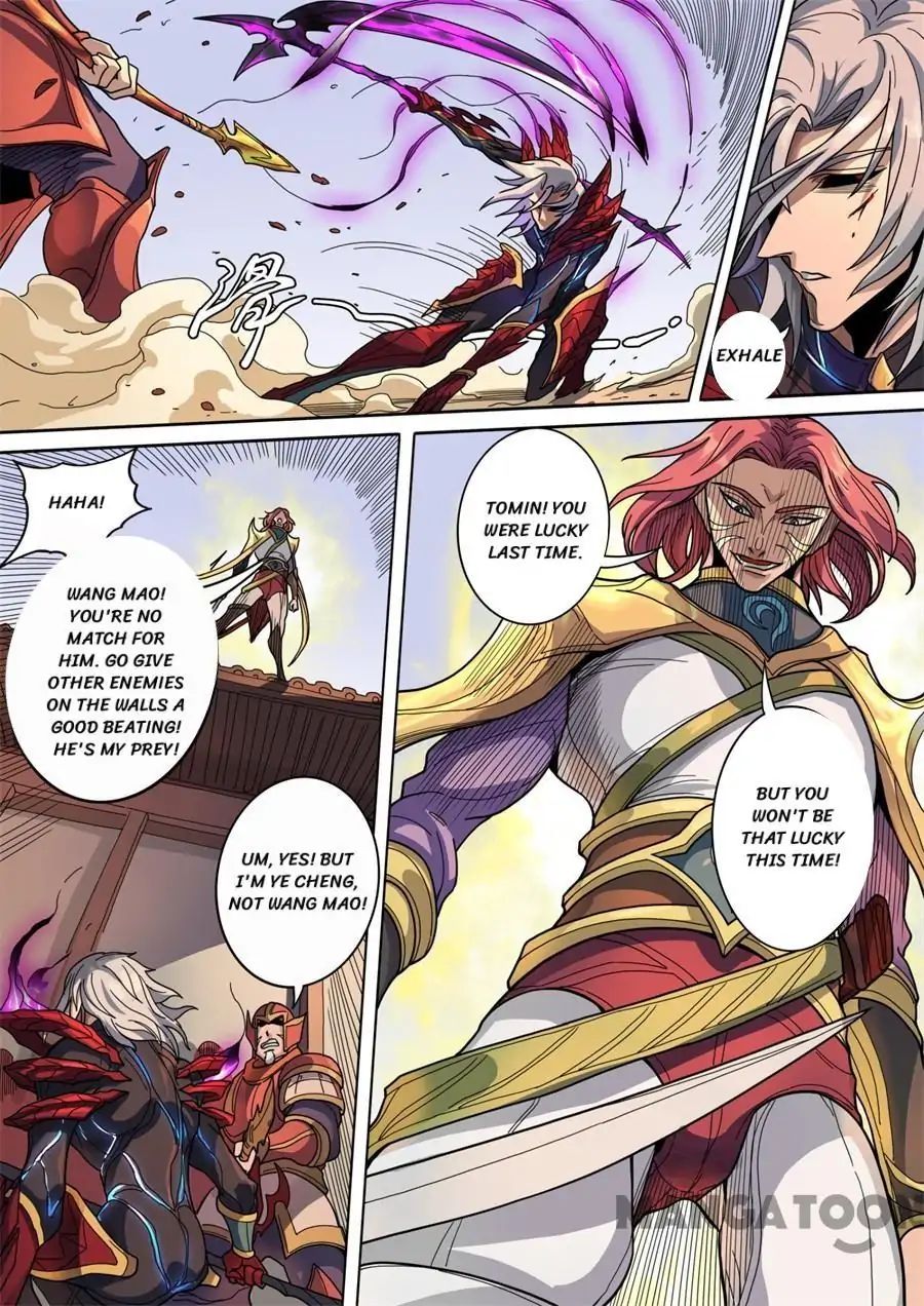 Page 6 of Chapter 330