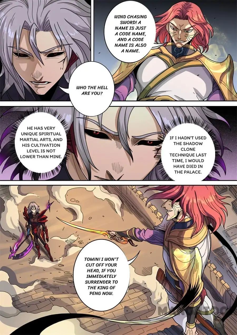 Page 7 of Chapter 330