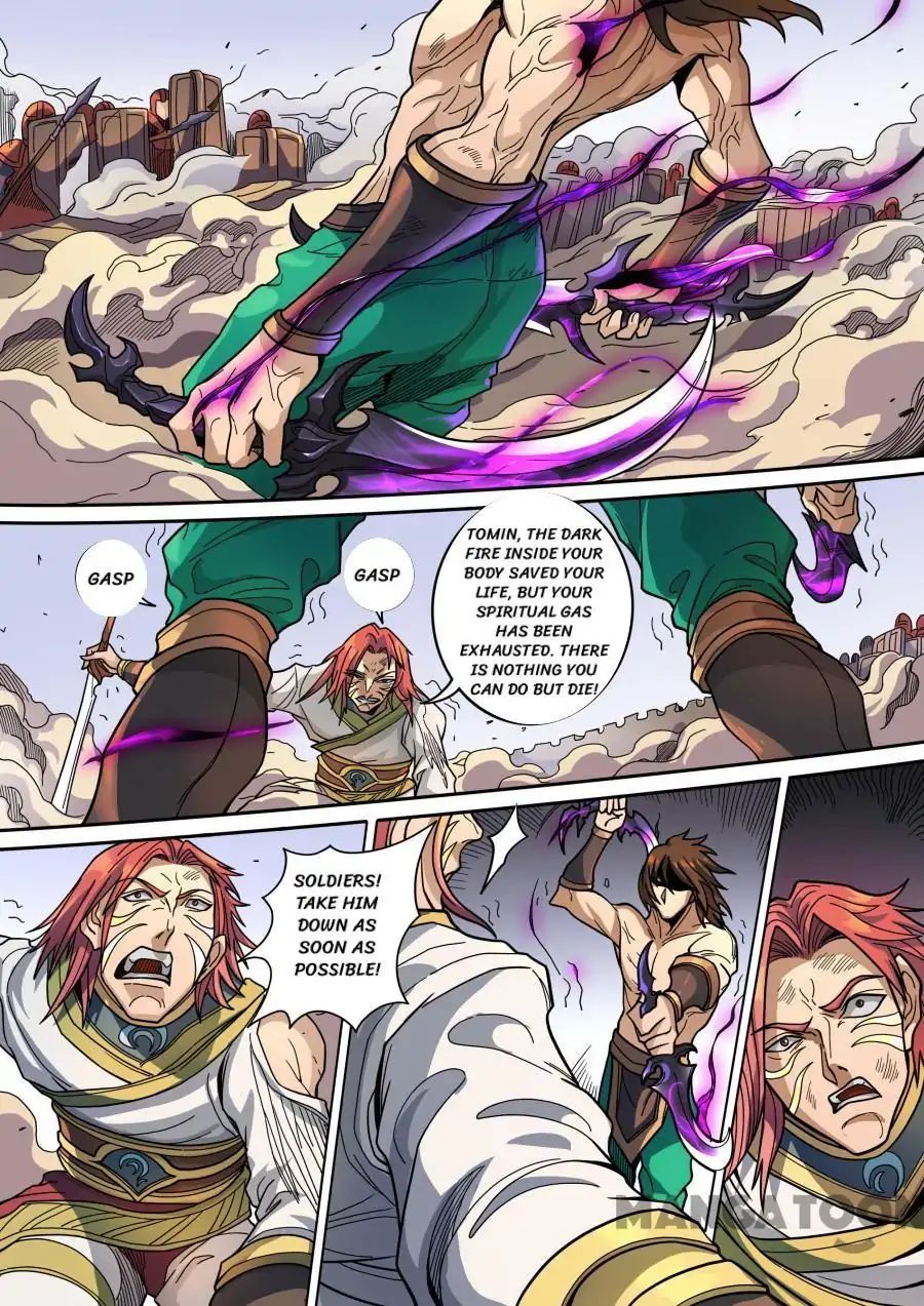 Page 5 of Chapter 333