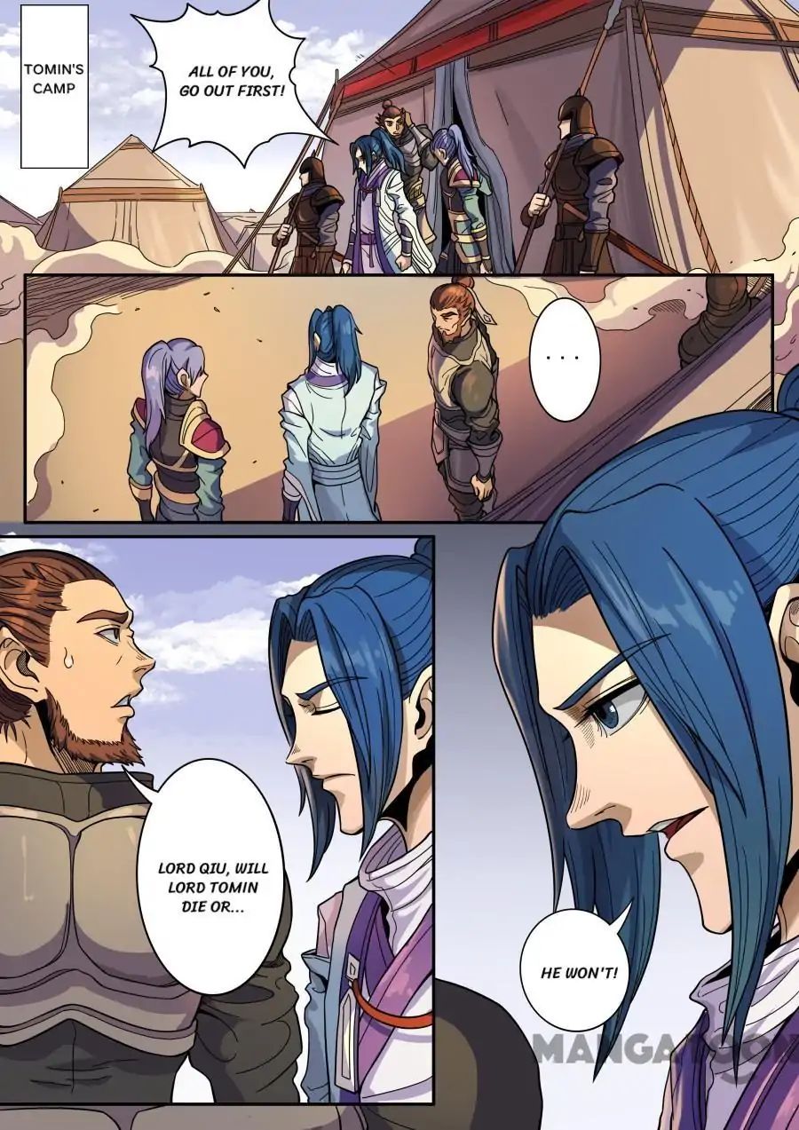Page 1 of Chapter 334