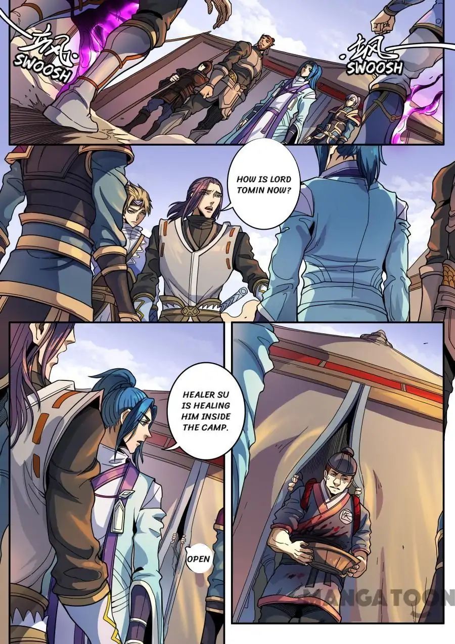 Page 2 of Chapter 334