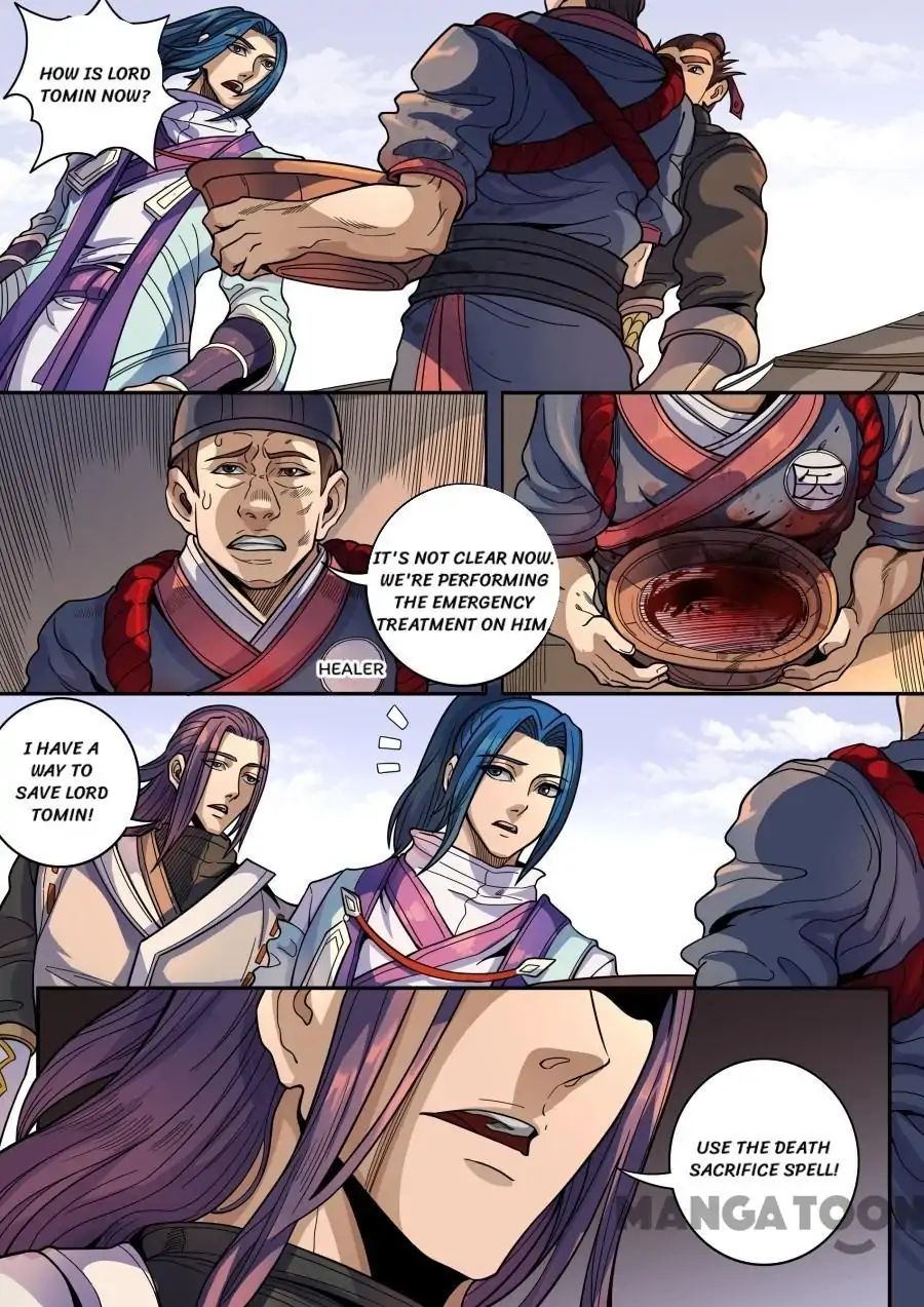 Page 3 of Chapter 334