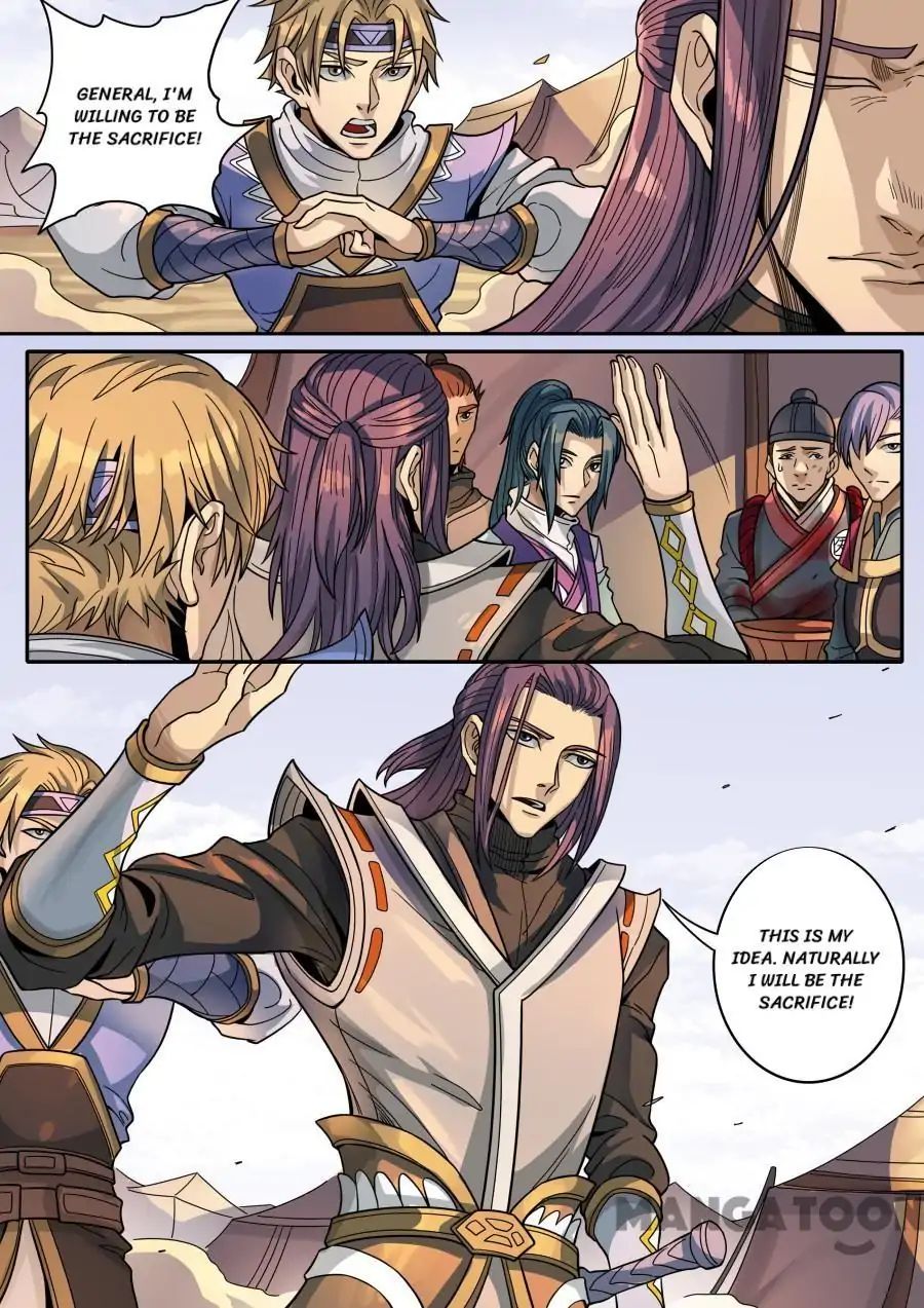Page 4 of Chapter 334