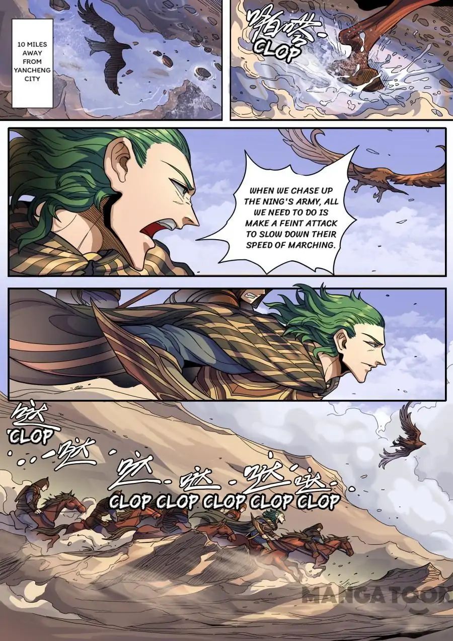 Page 6 of Chapter 334