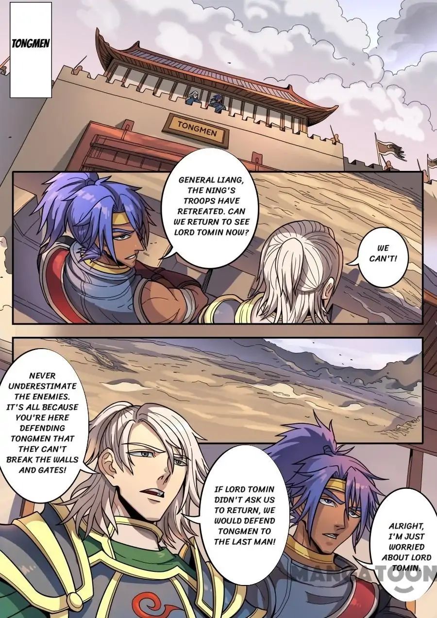 Page 7 of Chapter 334
