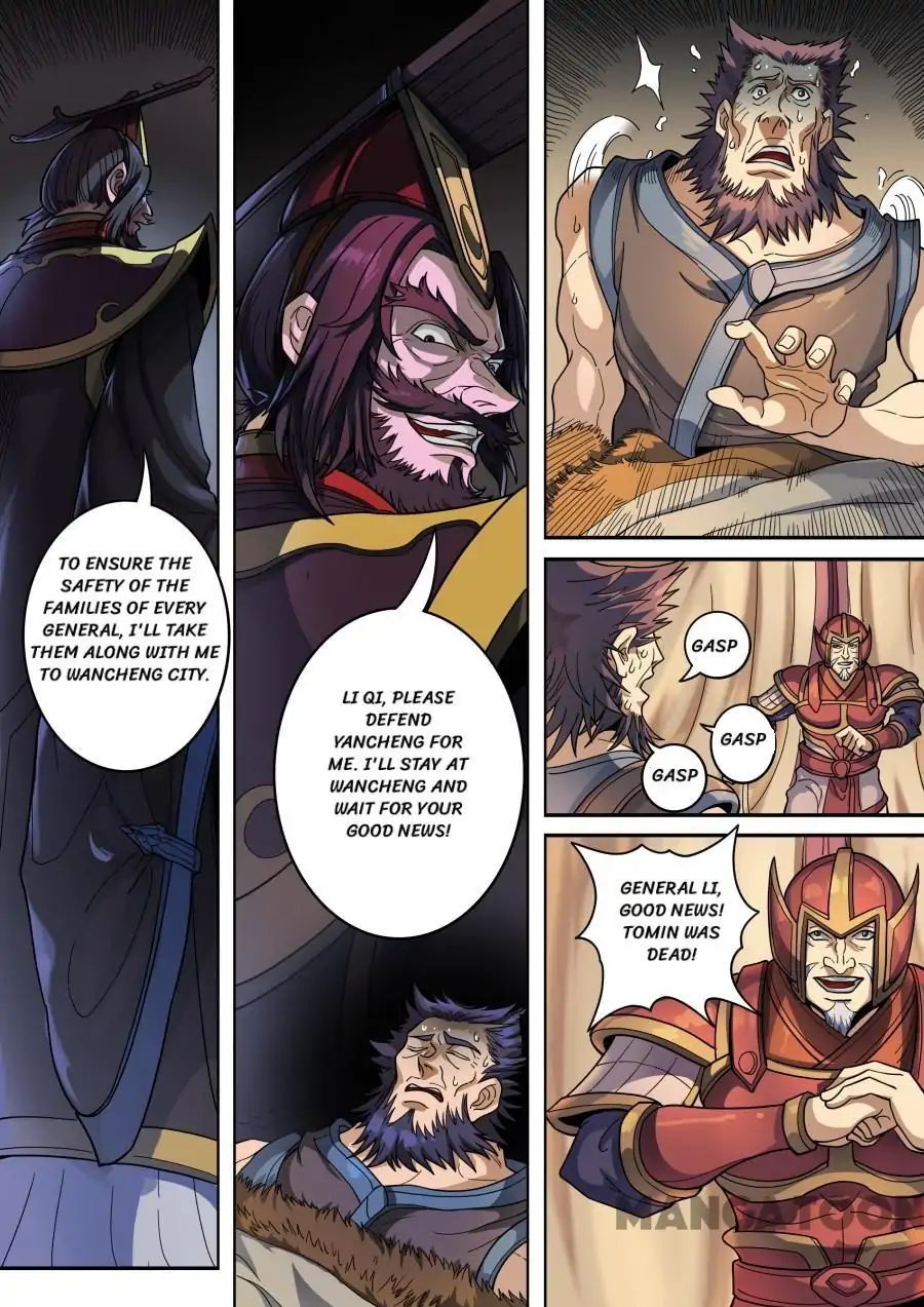 Page 1 of Chapter 335