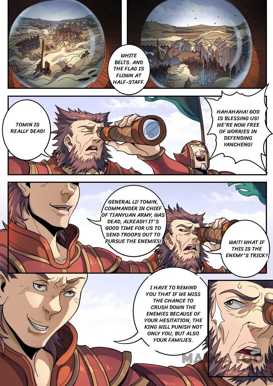 Page 3 of Chapter 335
