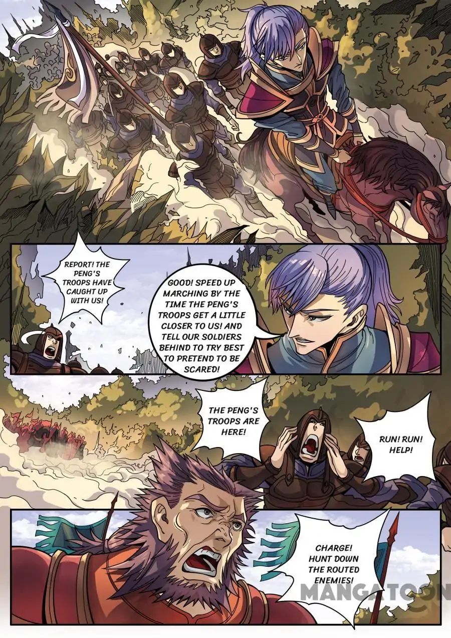 Page 6 of Chapter 335