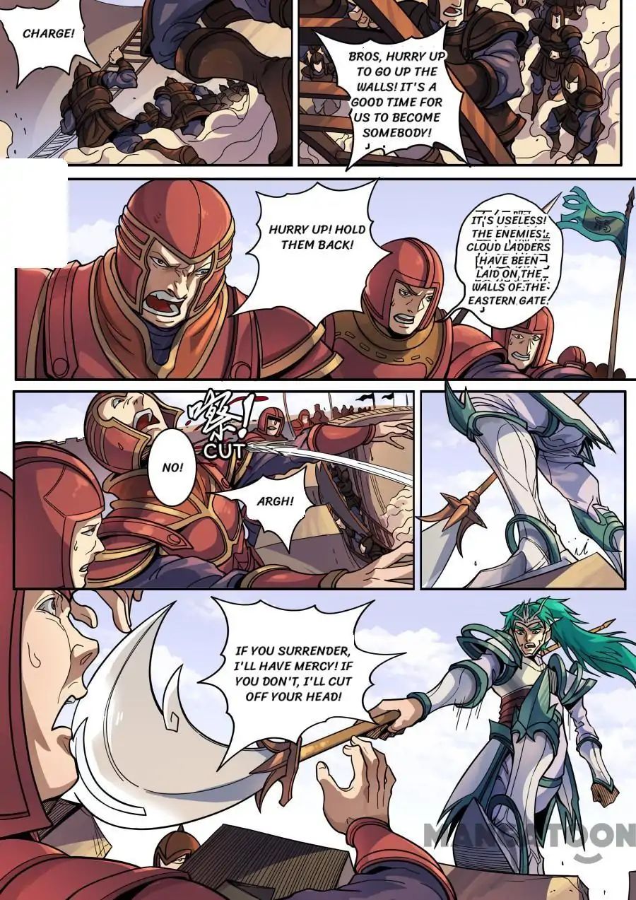 Page 7 of Chapter 335