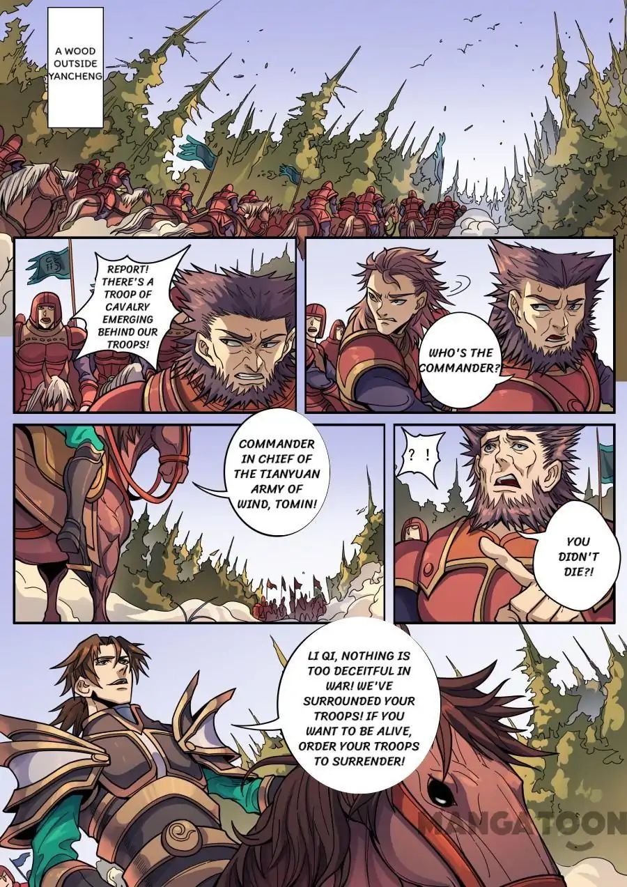 Page 2 of Chapter 336
