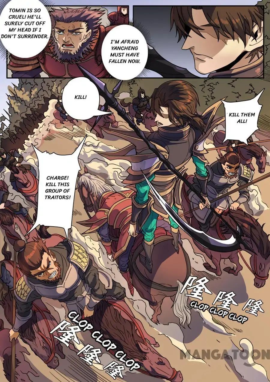 Page 7 of Chapter 336