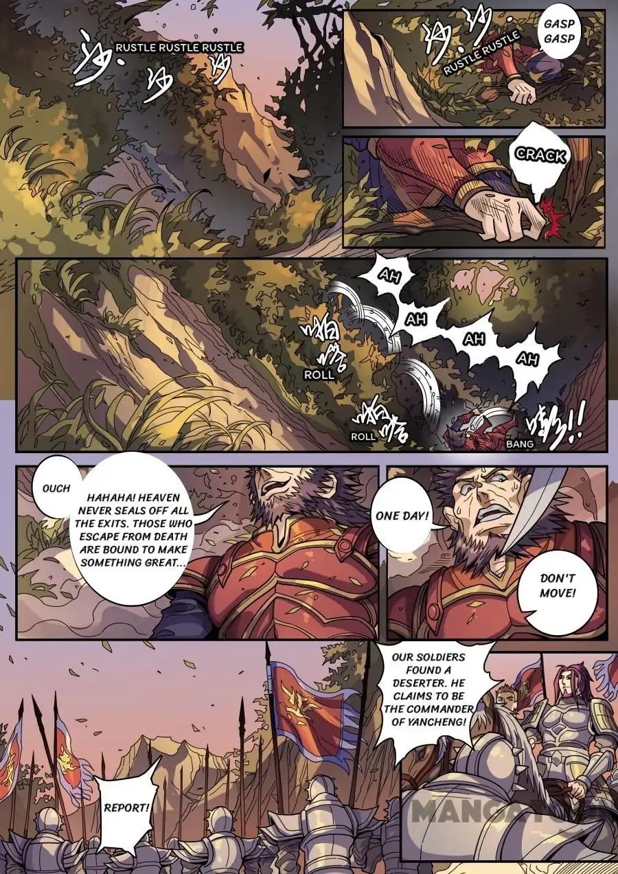 Page 2 of Chapter 337