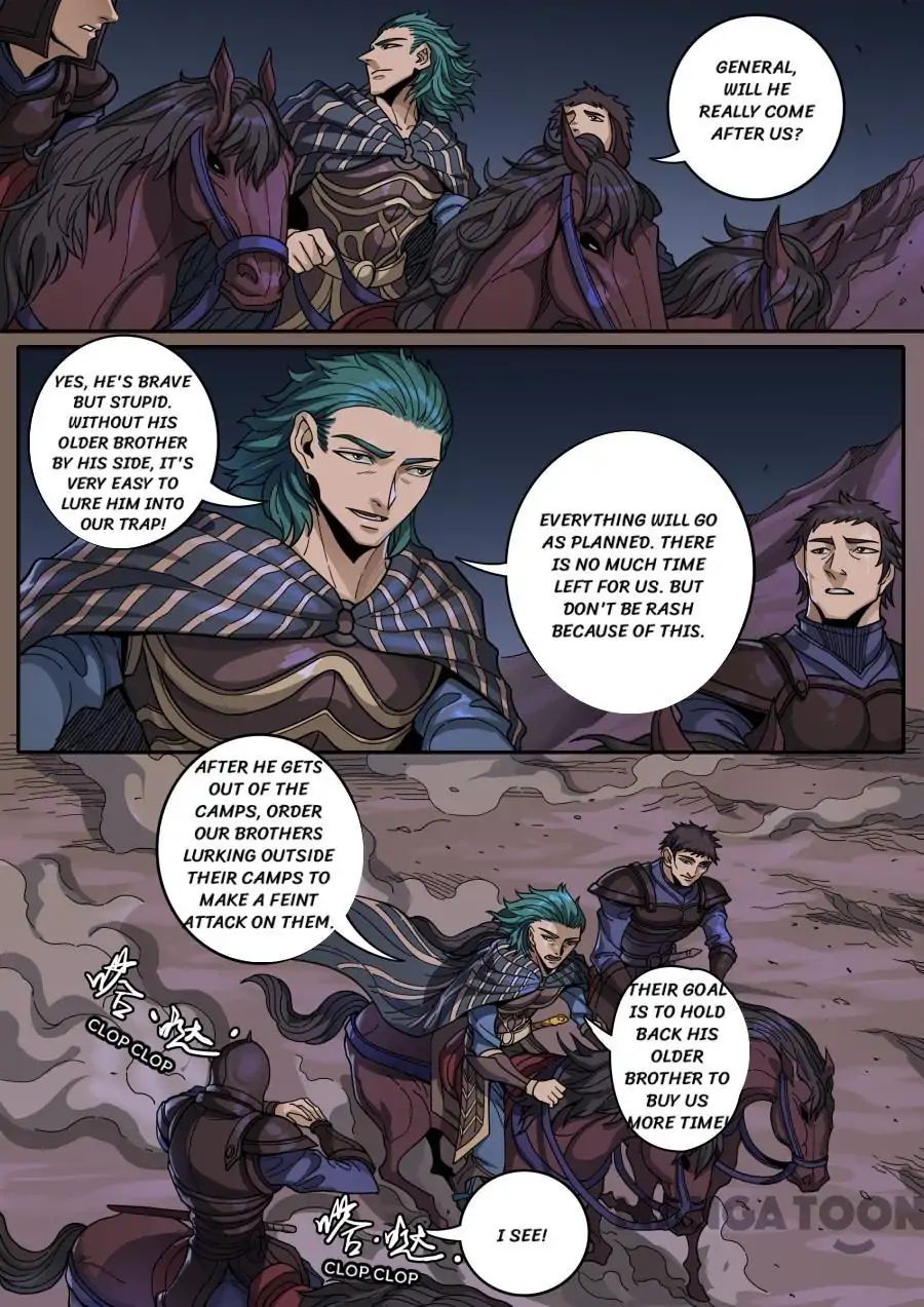 Page 7 of Chapter 337