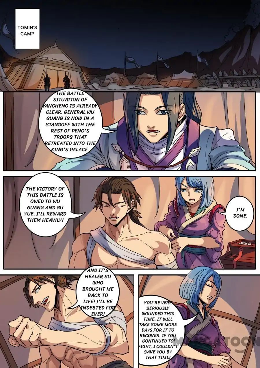 Page 1 of Chapter 338