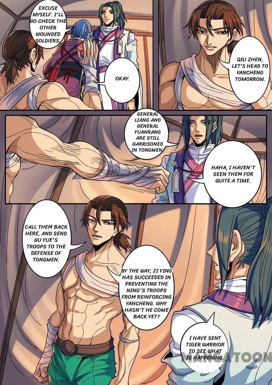 Page 2 of Chapter 338
