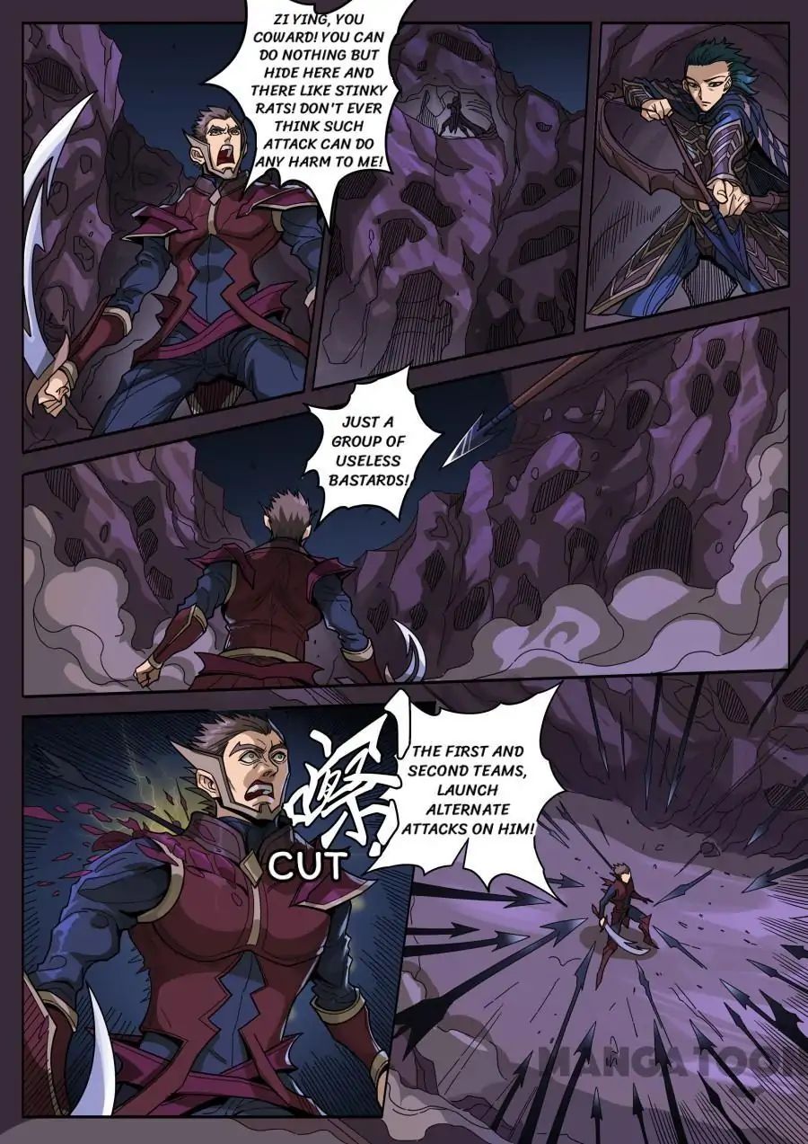 Page 7 of Chapter 338