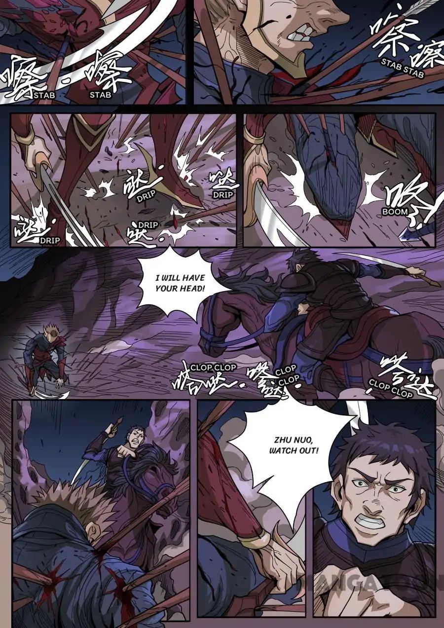 Page 8 of Chapter 338