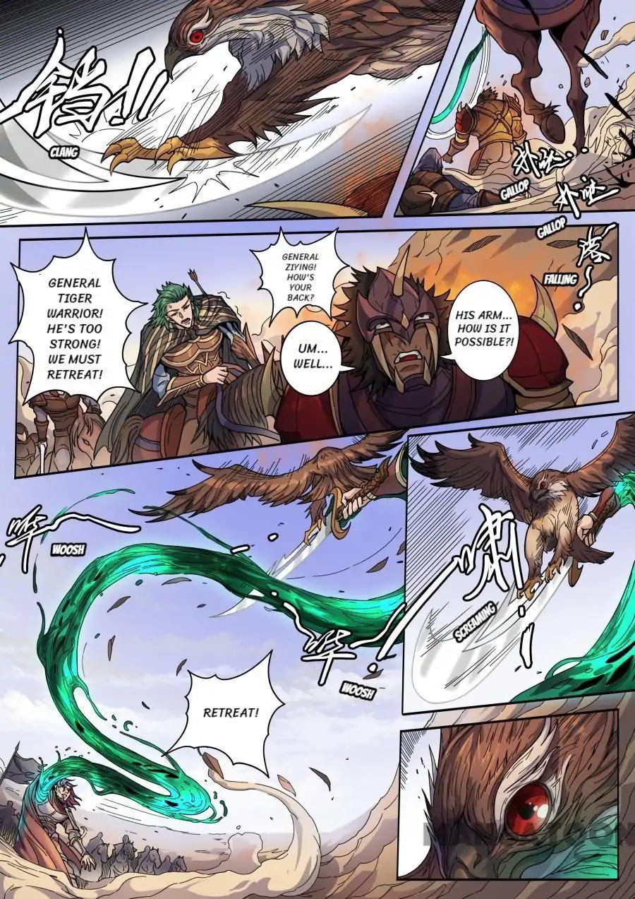 Page 2 of Chapter 343