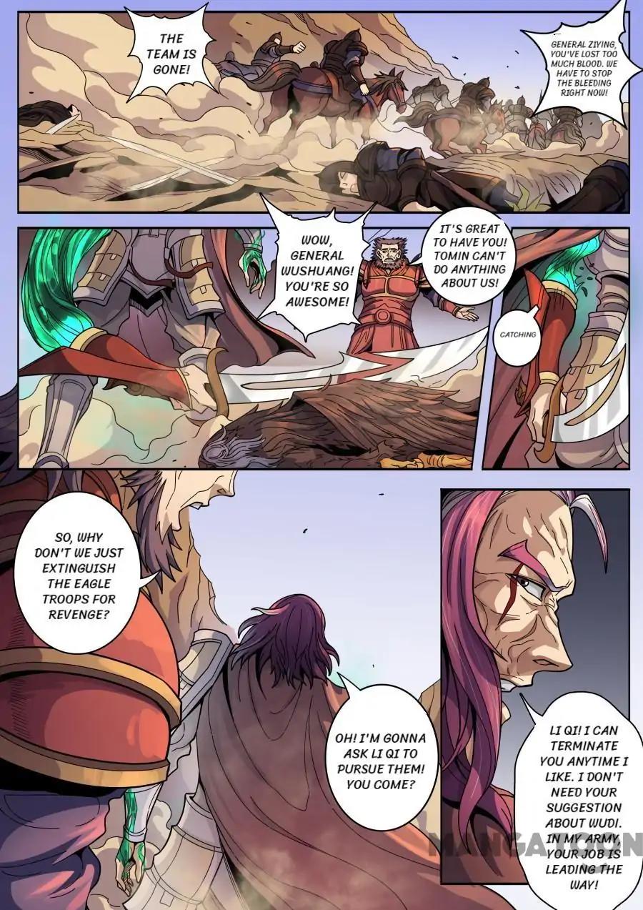 Page 3 of Chapter 343
