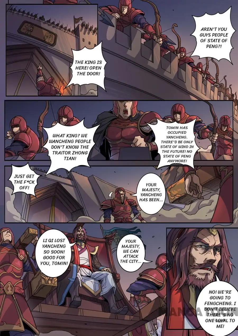 Page 4 of Chapter 343