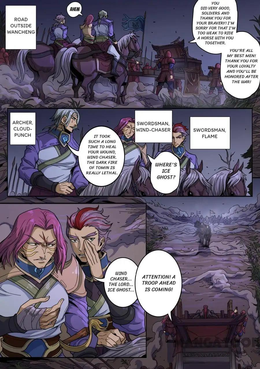 Page 5 of Chapter 343