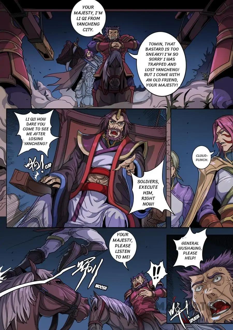 Page 6 of Chapter 343
