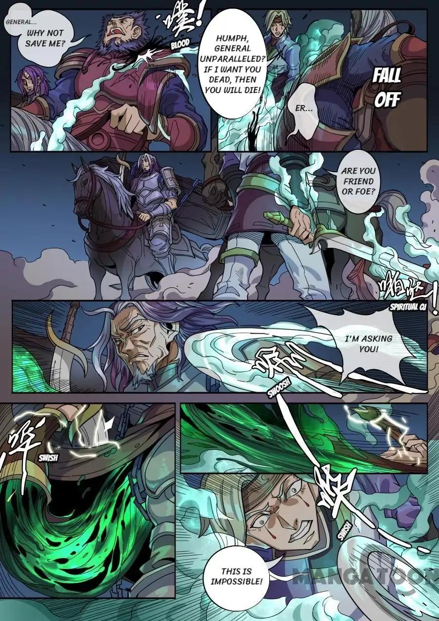 Page 1 of Chapter 344