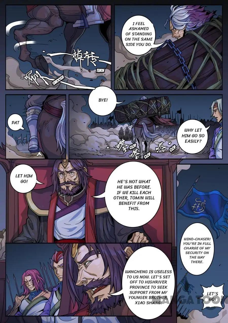 Page 4 of Chapter 344