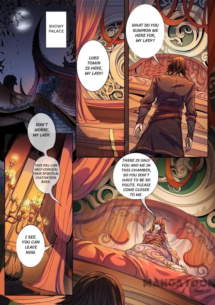 Page 5 of Chapter 344