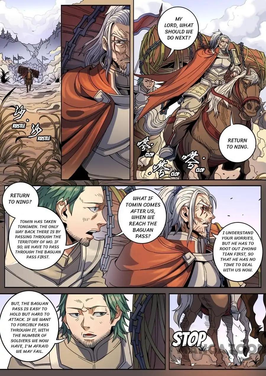 Page 1 of Chapter 346