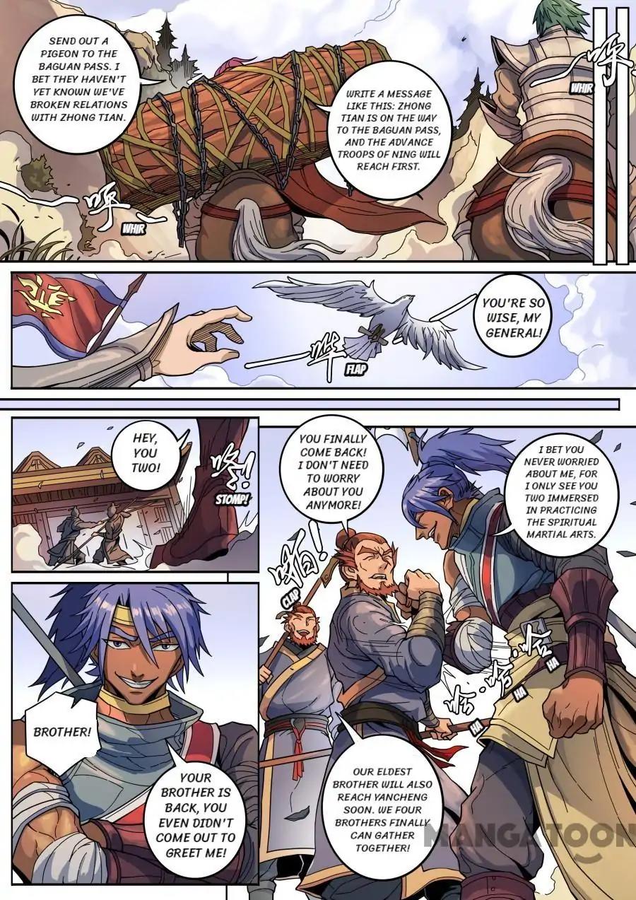 Page 2 of Chapter 346