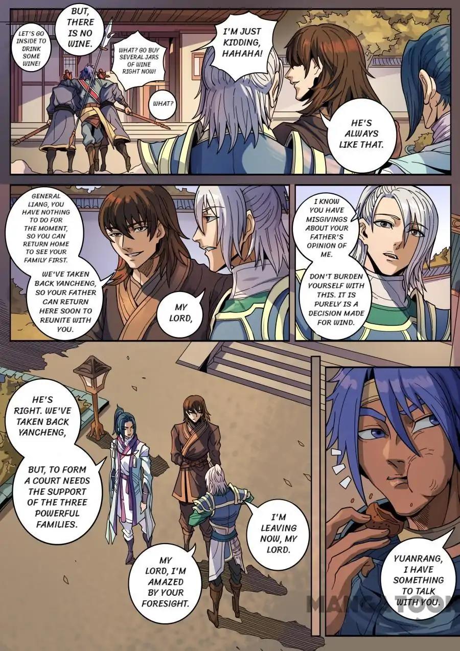 Page 3 of Chapter 346