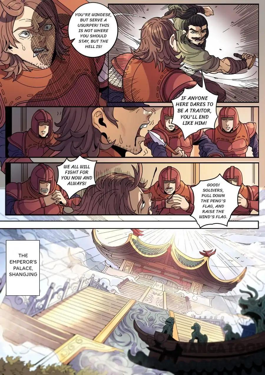 Page 7 of Chapter 346
