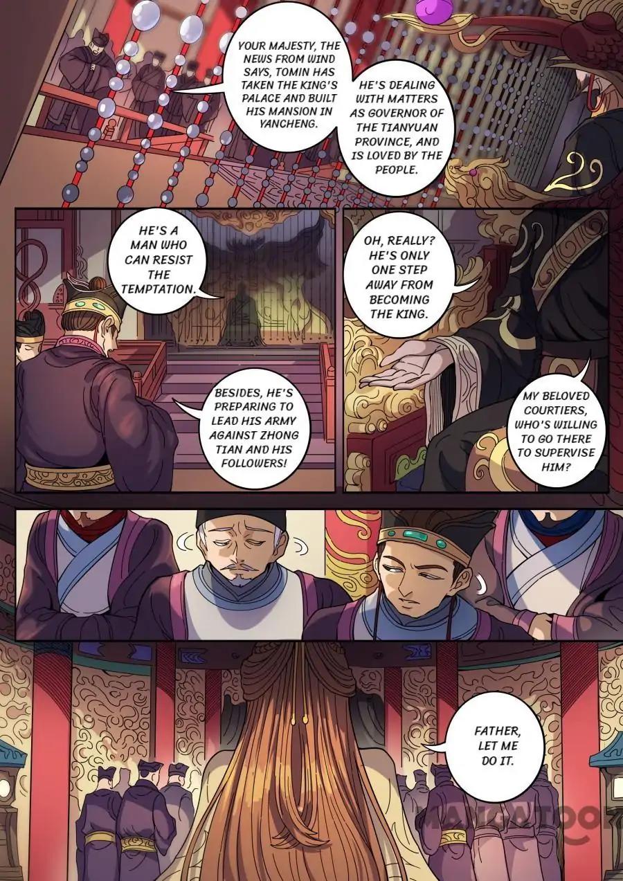 Page 8 of Chapter 346