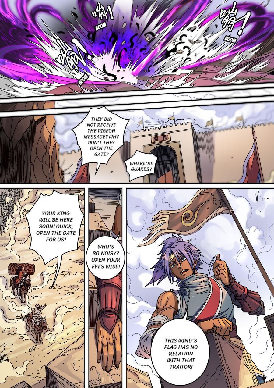 Page 8 of Chapter 350