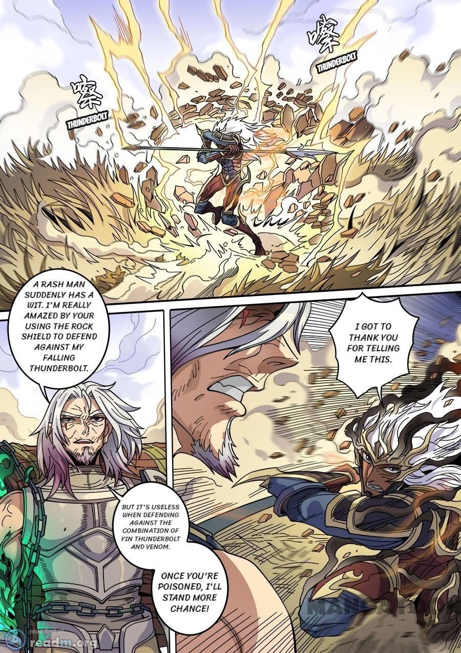 Page 7 of Chapter 354