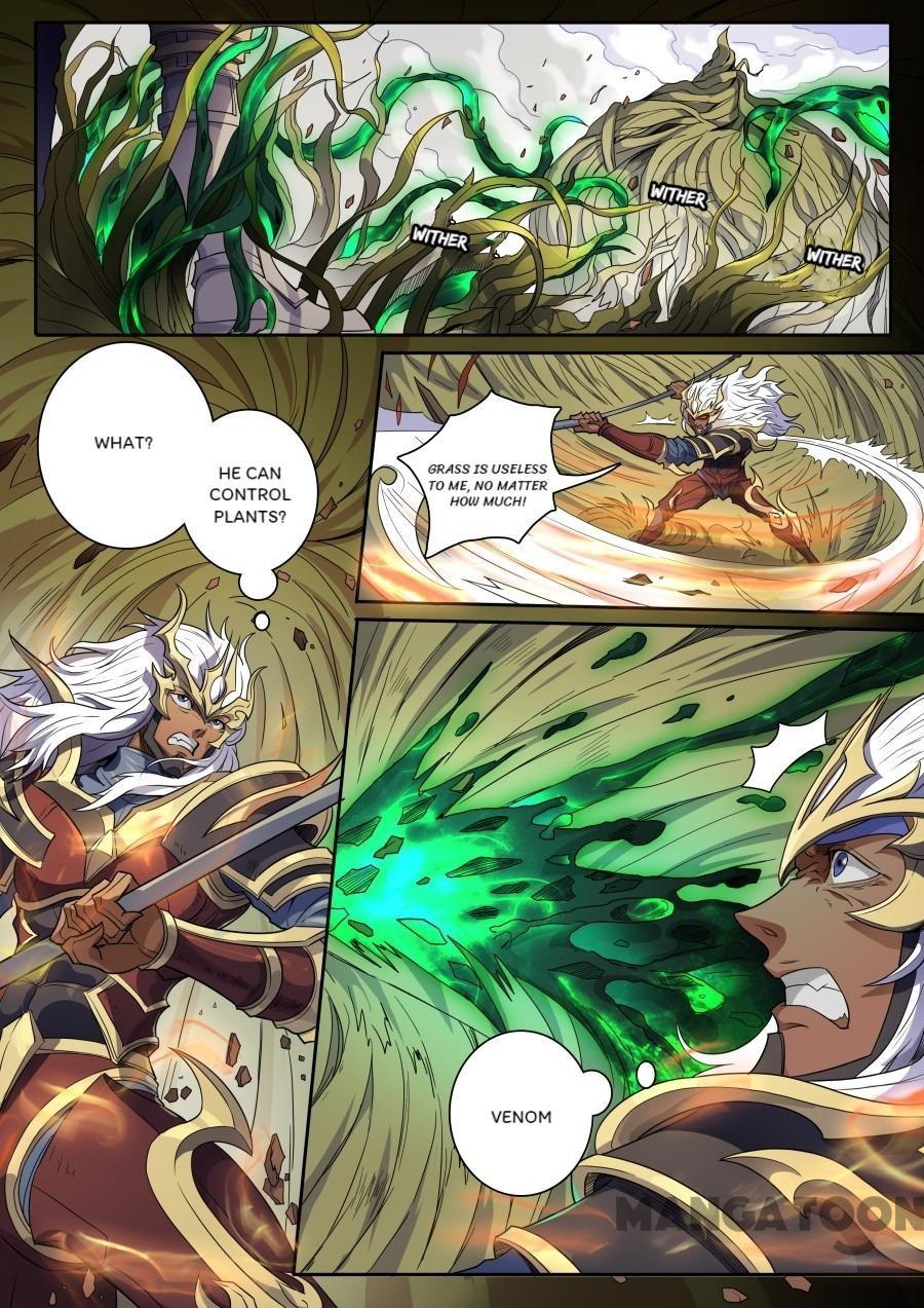 Page 1 of Chapter 356