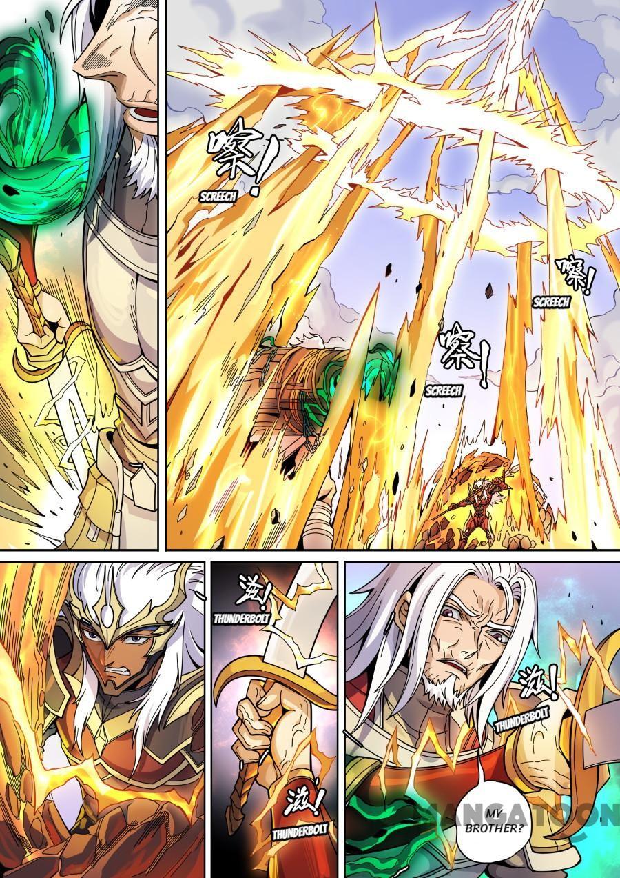Page 8 of Chapter 356