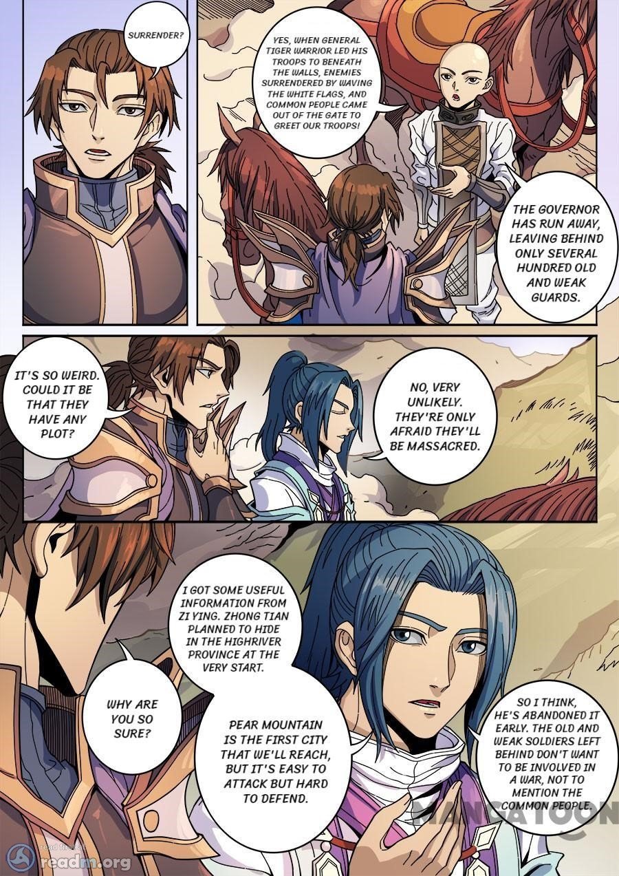 Page 5 of Chapter 359
