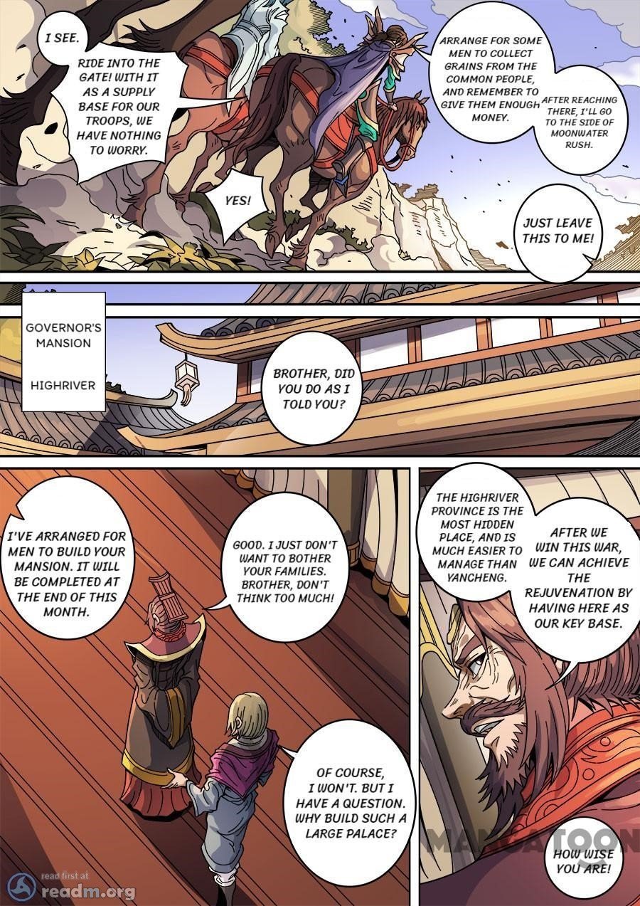 Page 6 of Chapter 359