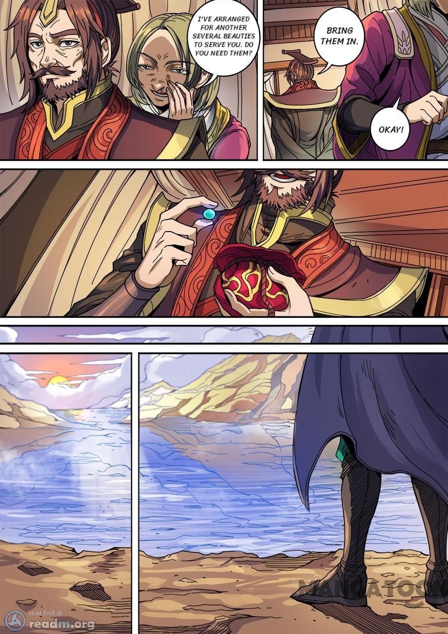 Page 7 of Chapter 359