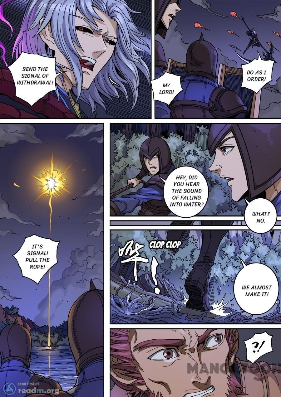 Page 5 of Chapter 366