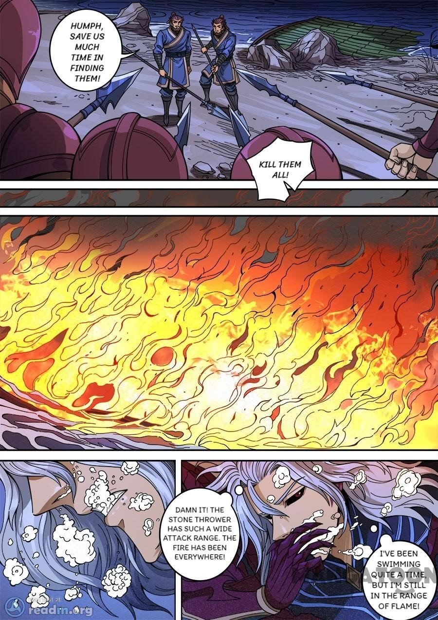 Page 7 of Chapter 366